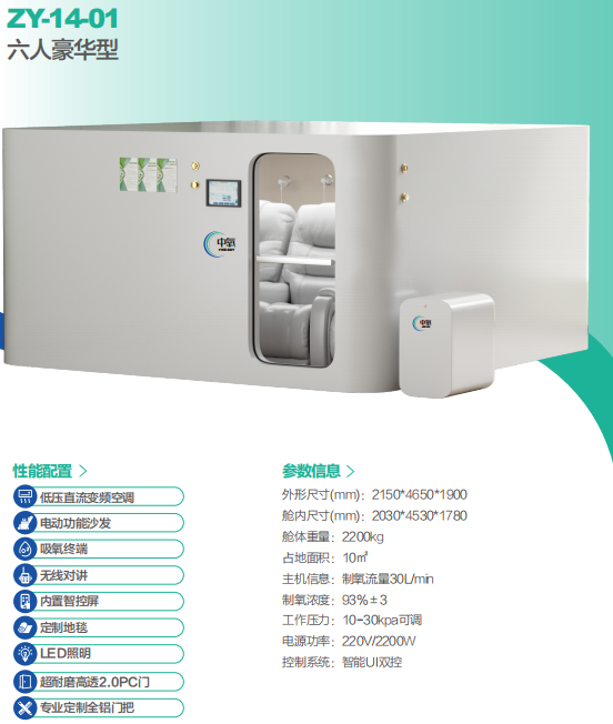 1ZY-14-01.png